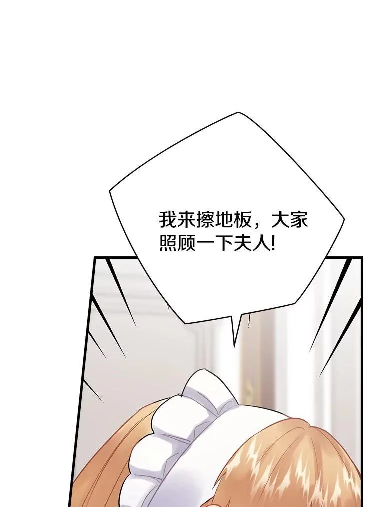 64.附属品 第24页