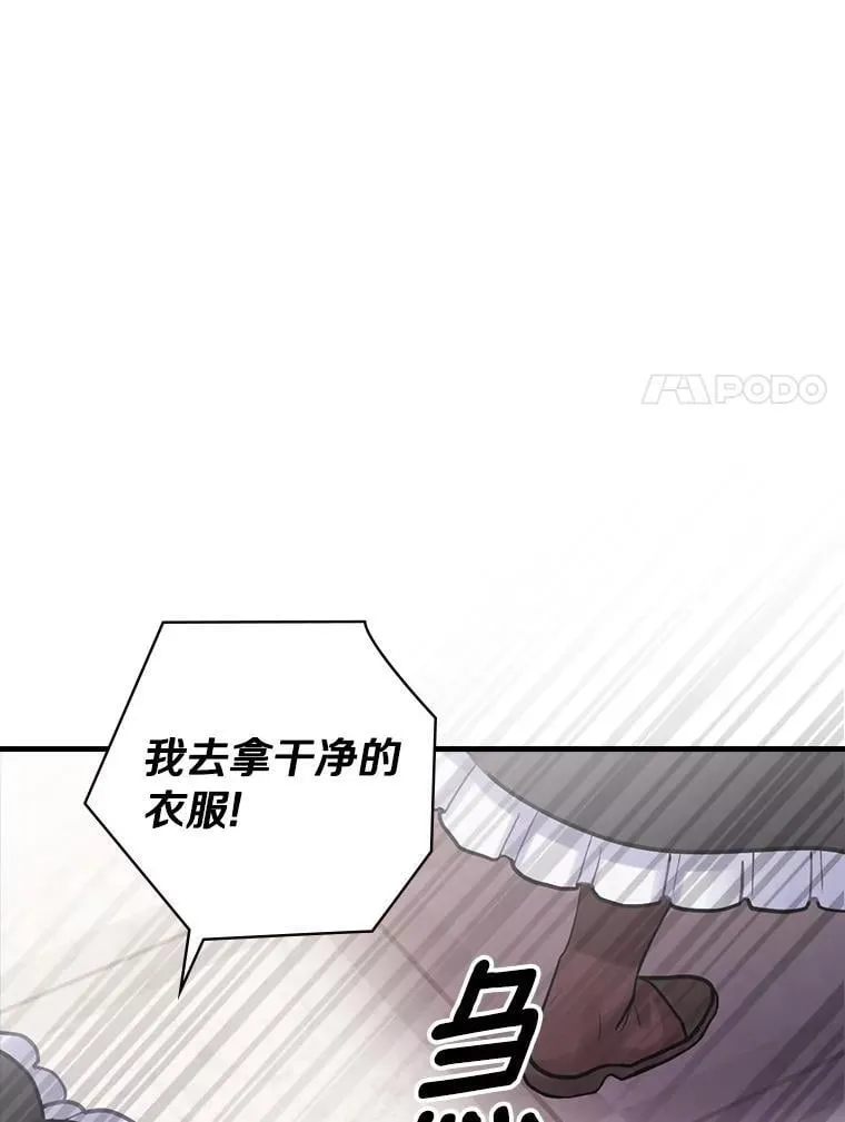 64.附属品 第28页