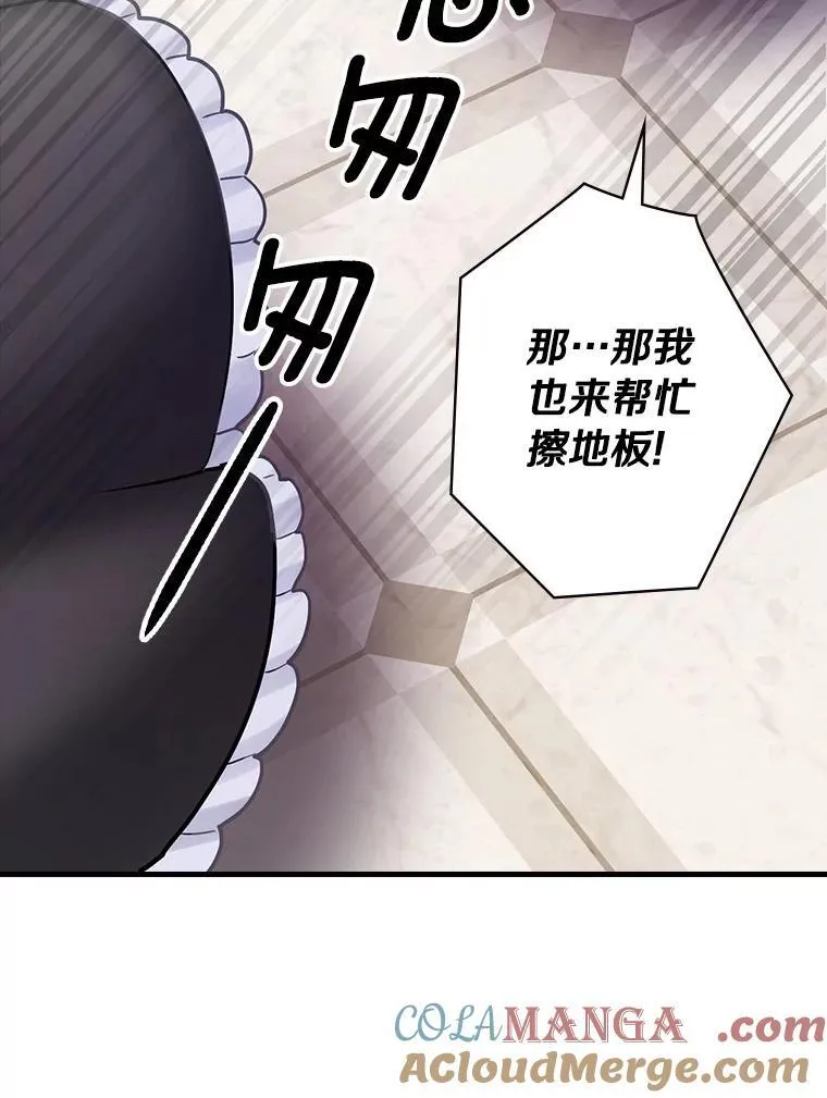 64.附属品 第29页
