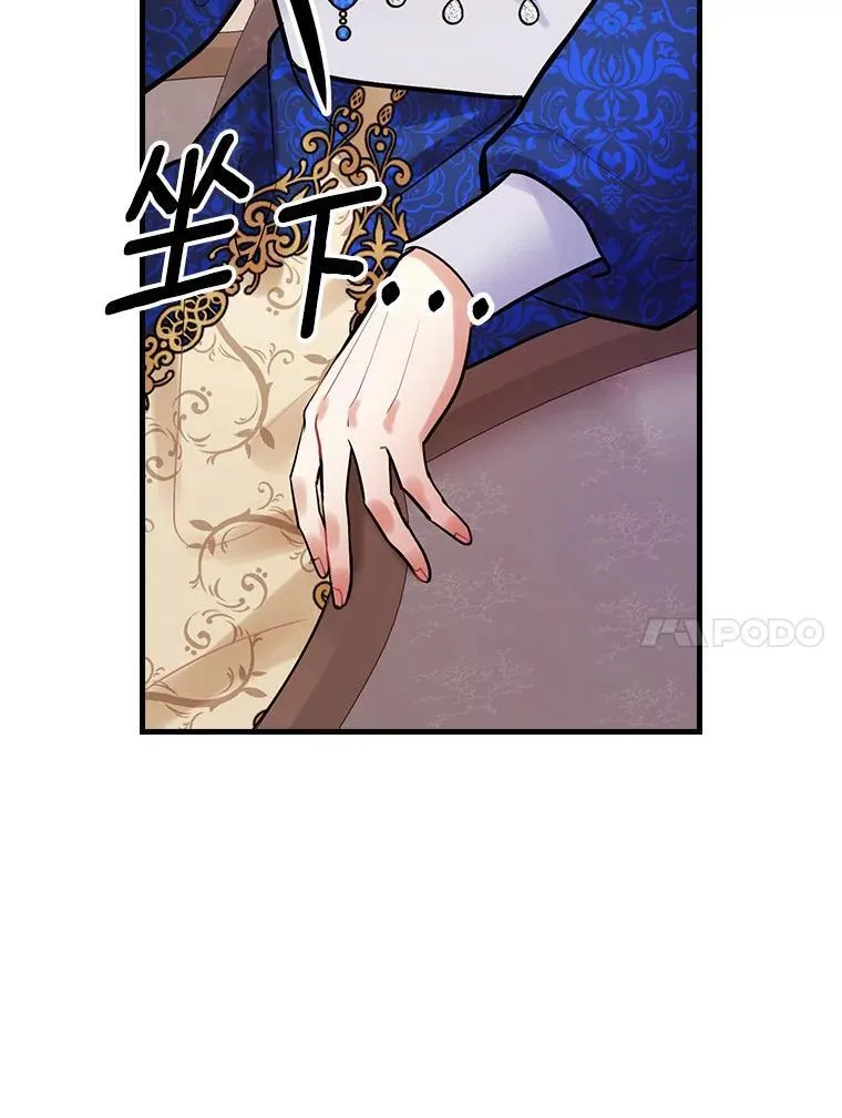 64.附属品 第31页