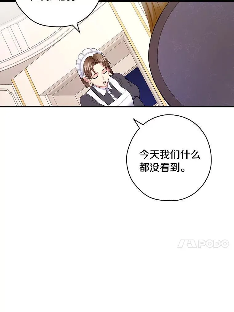 64.附属品 第34页