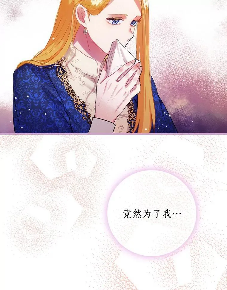 64.附属品 第36页
