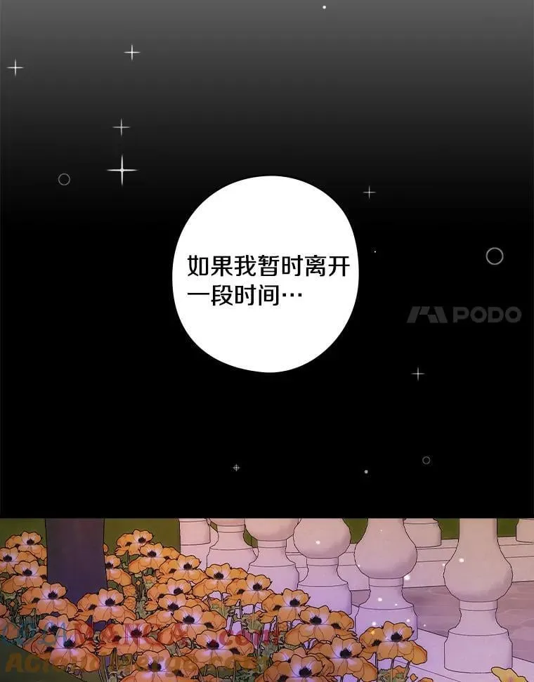64.附属品 第41页