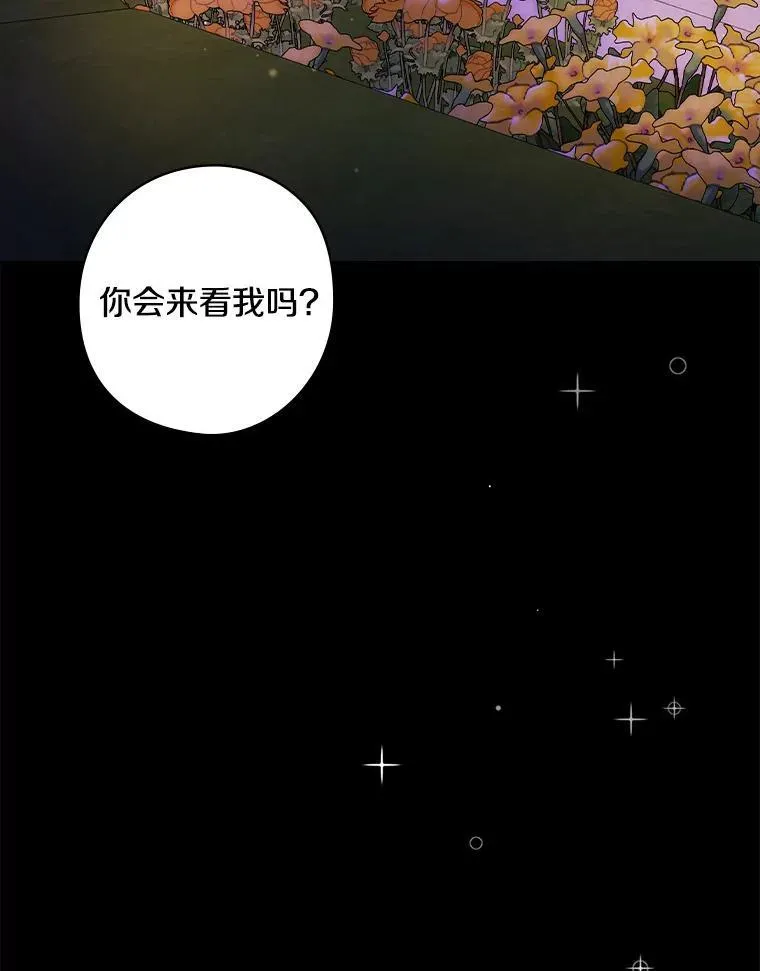 64.附属品 第42页
