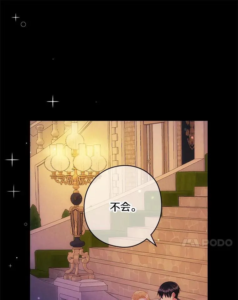 64.附属品 第44页