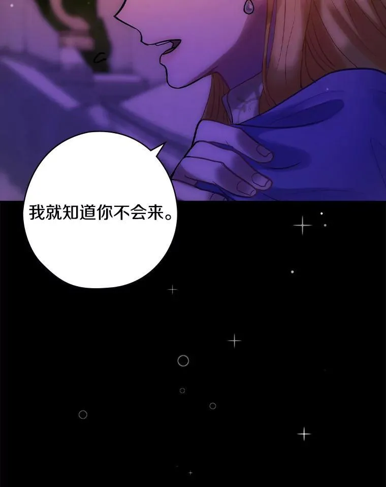 64.附属品 第47页