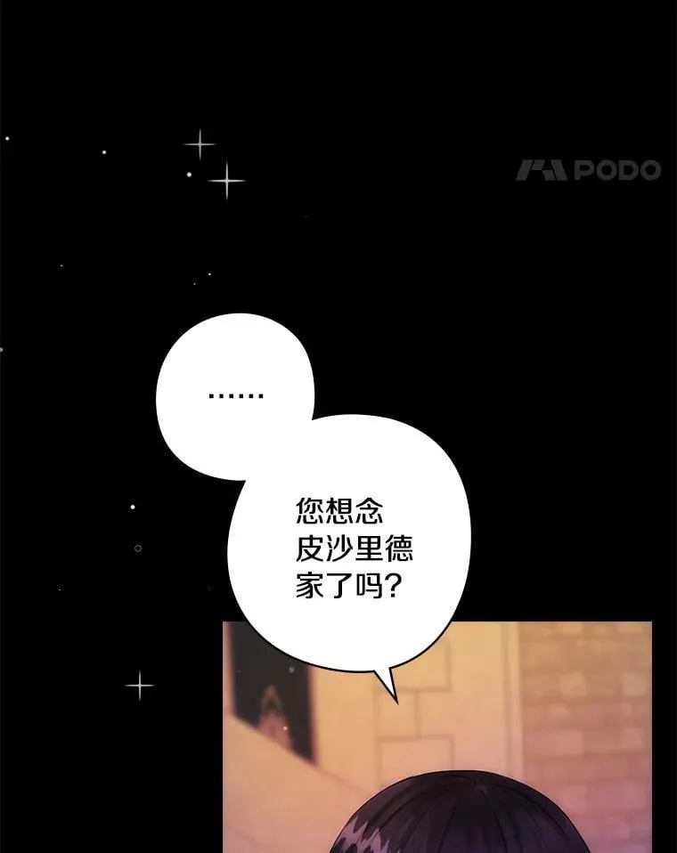 64.附属品 第48页