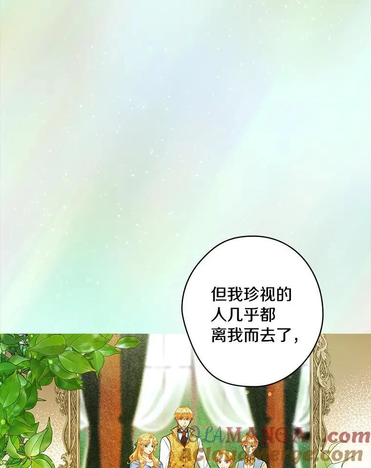 64.附属品 第53页