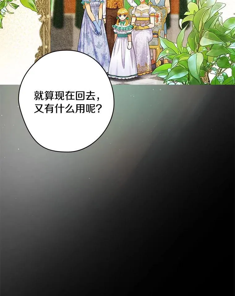 64.附属品 第54页