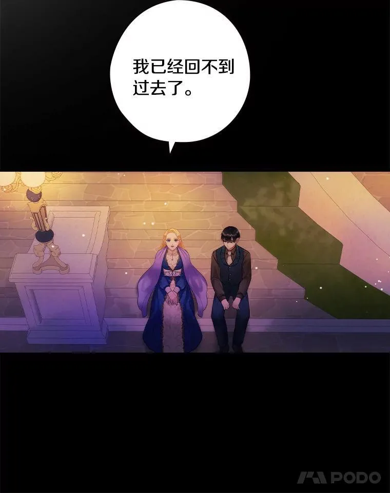 64.附属品 第55页
