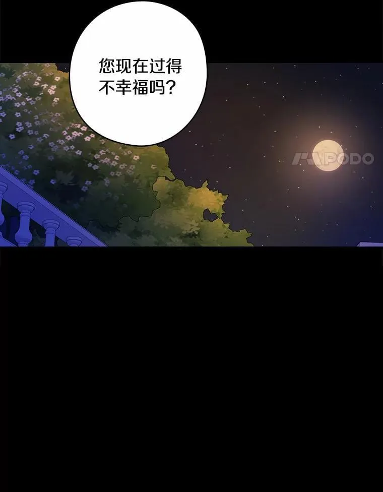64.附属品 第58页