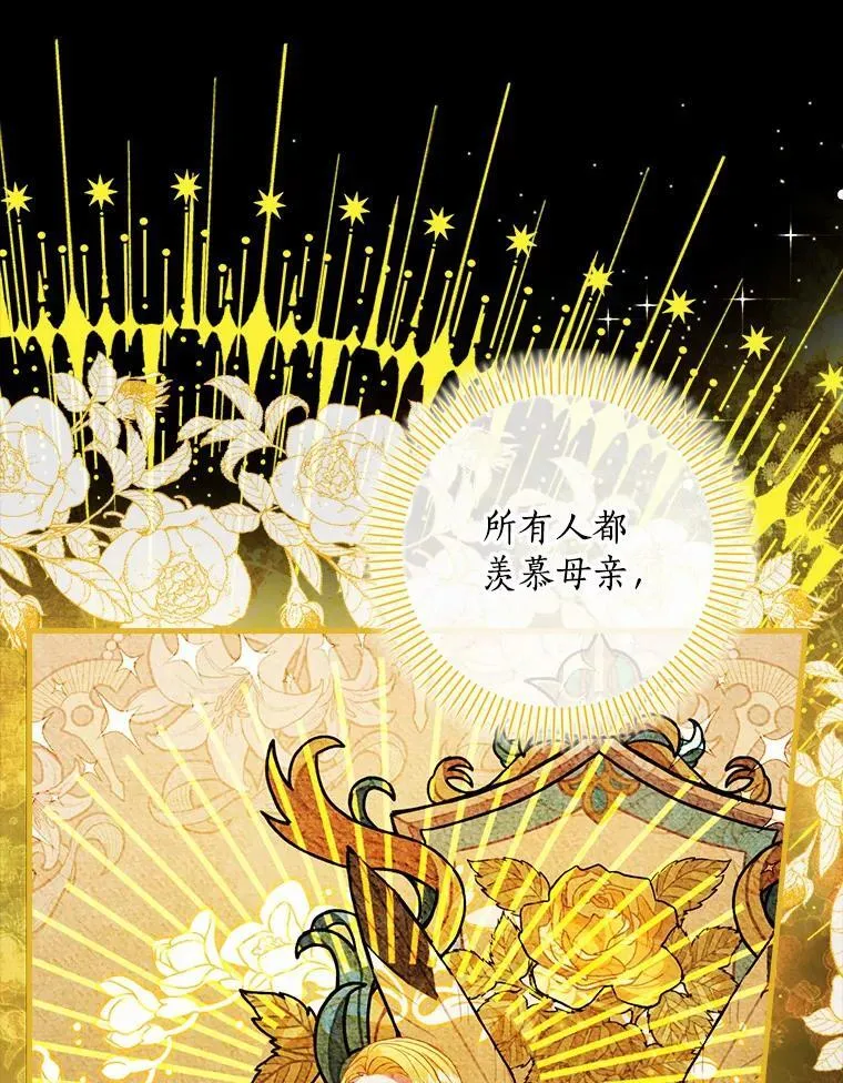 64.附属品 第59页