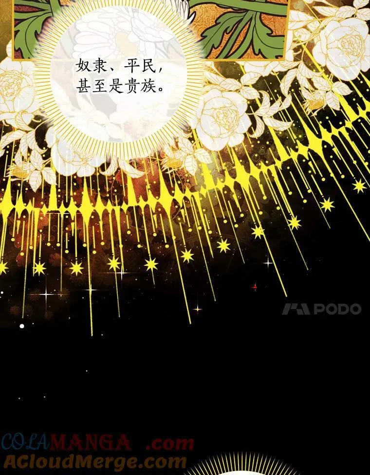 64.附属品 第61页