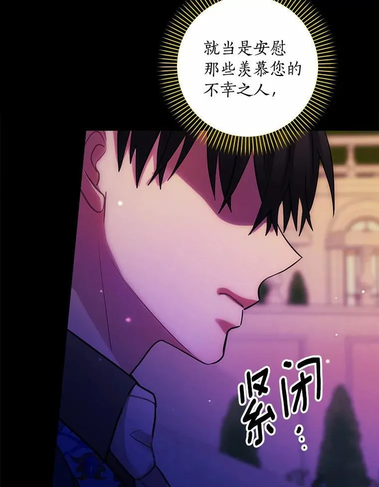 64.附属品 第62页