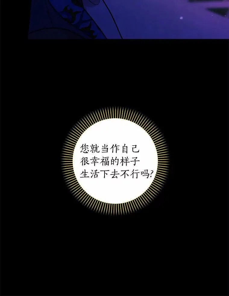 64.附属品 第63页