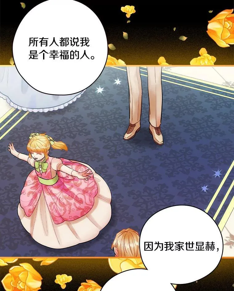 64.附属品 第66页