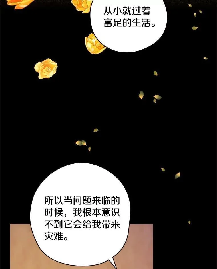 64.附属品 第67页