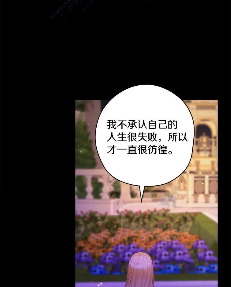 64.附属品 第72页