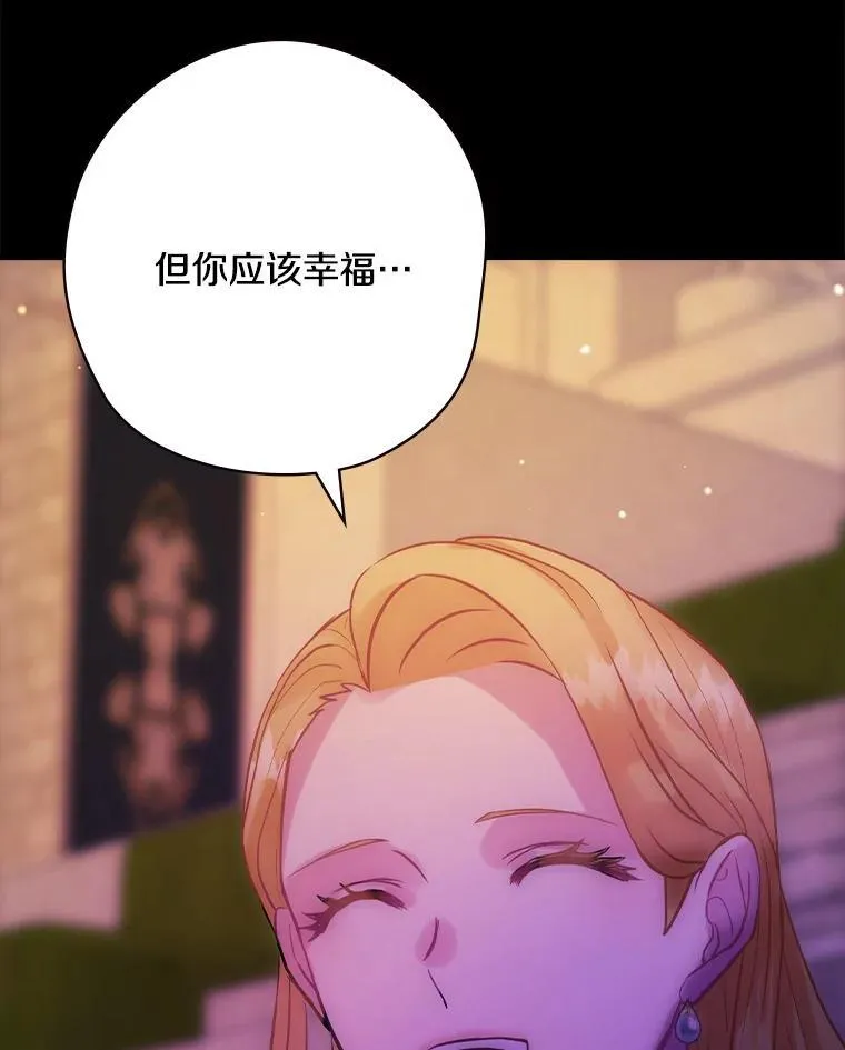 64.附属品 第74页