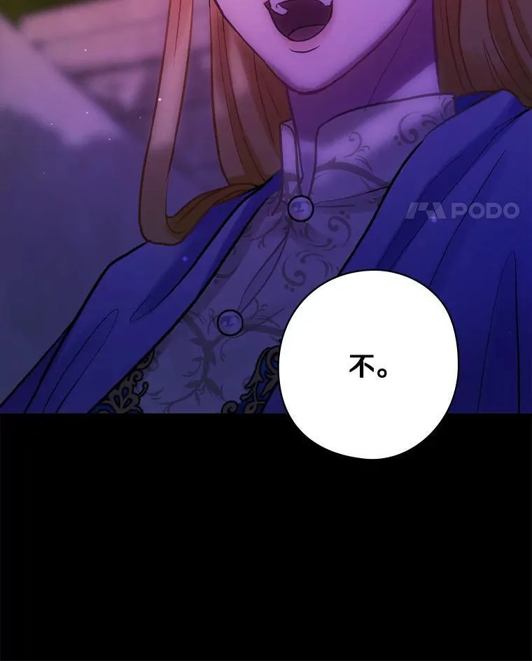 64.附属品 第75页