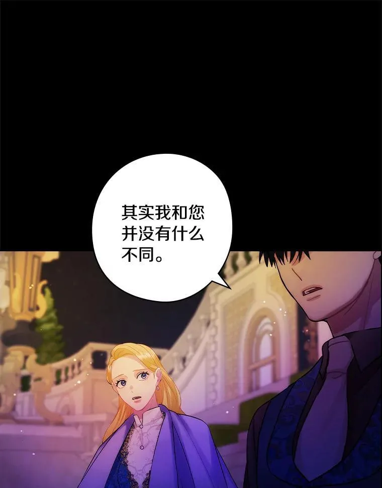 64.附属品 第76页