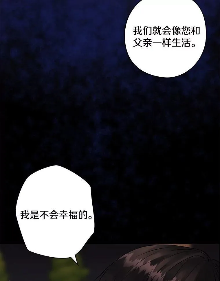64.附属品 第79页