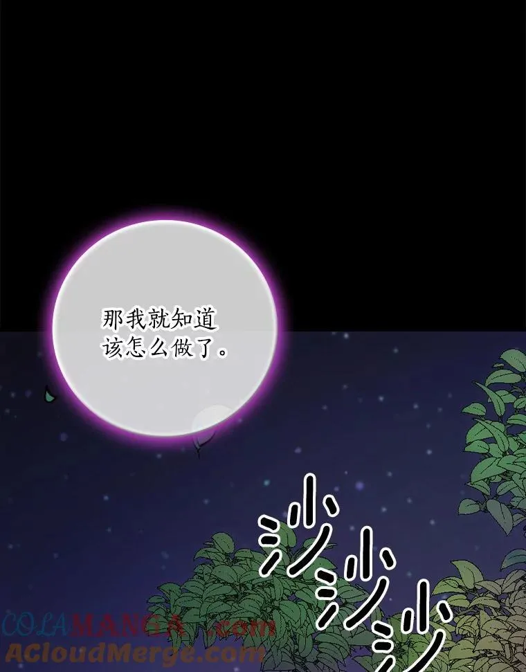 64.附属品 第81页