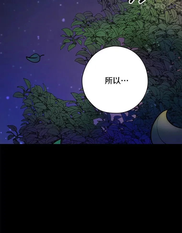 64.附属品 第82页