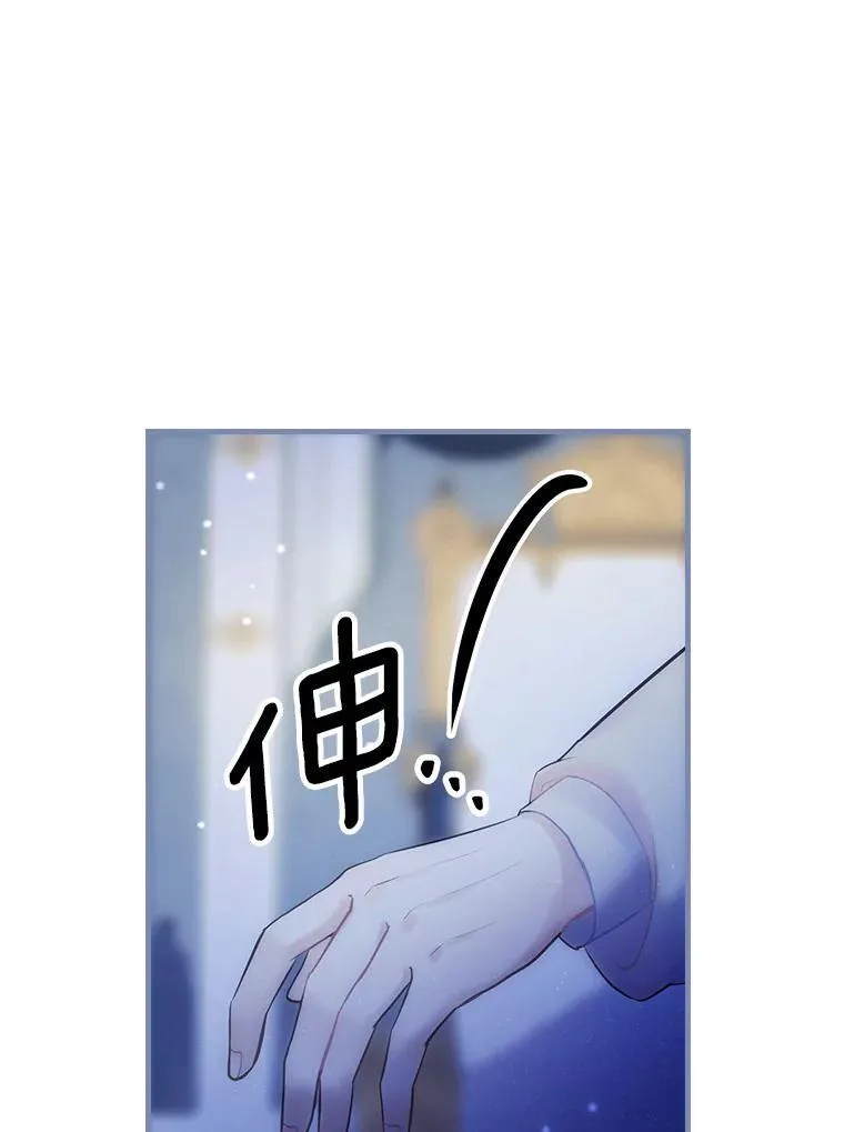 64.附属品 第87页