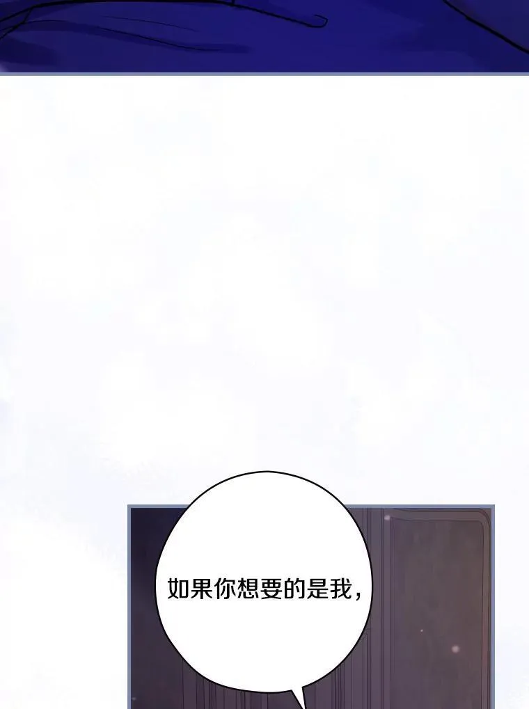 64.附属品 第90页