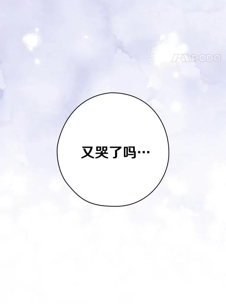 64.附属品 第98页