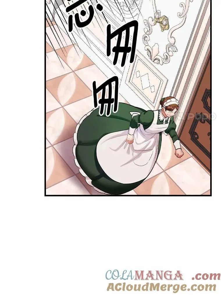 64.附属品 第101页