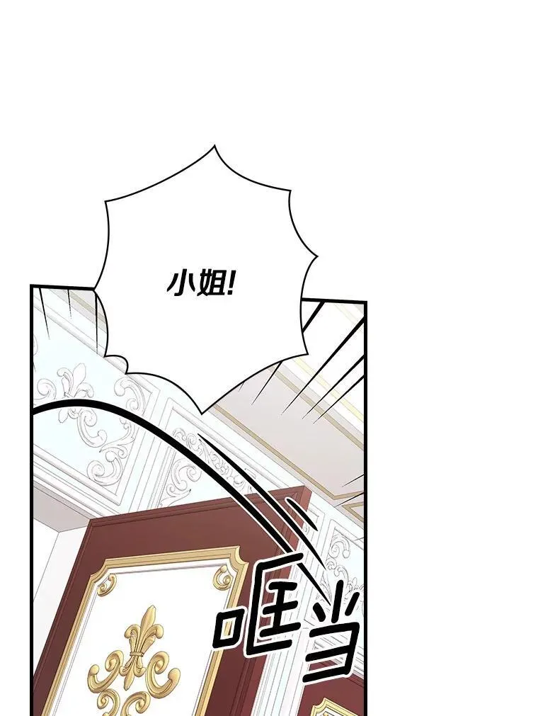 64.附属品 第102页