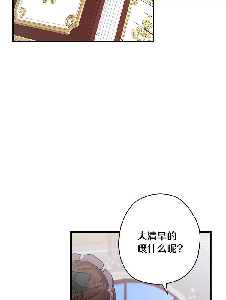 64.附属品 第103页