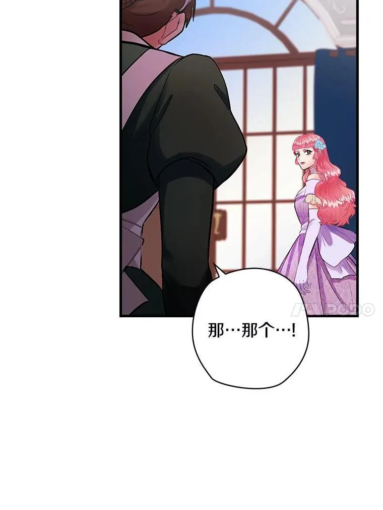 64.附属品 第104页