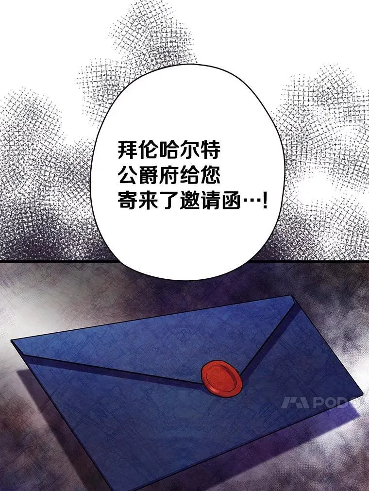 64.附属品 第107页