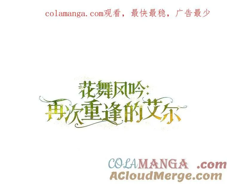 64.附属品 第110页