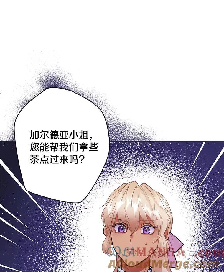 65.解除婚约 第10页