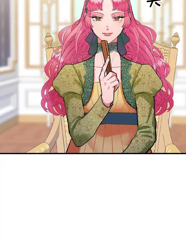 65.解除婚约 第20页
