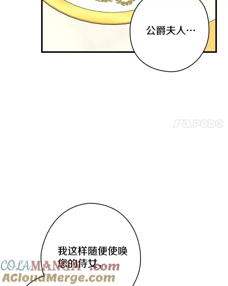 65.解除婚约 第22页