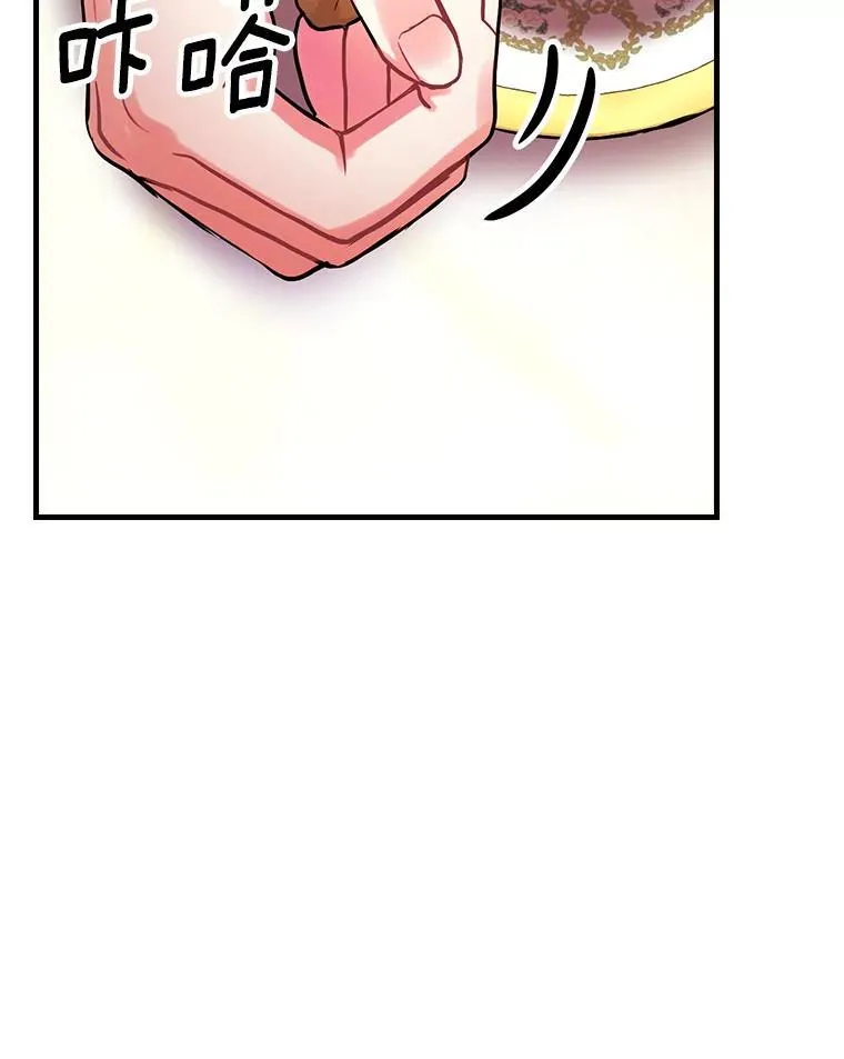 65.解除婚约 第27页