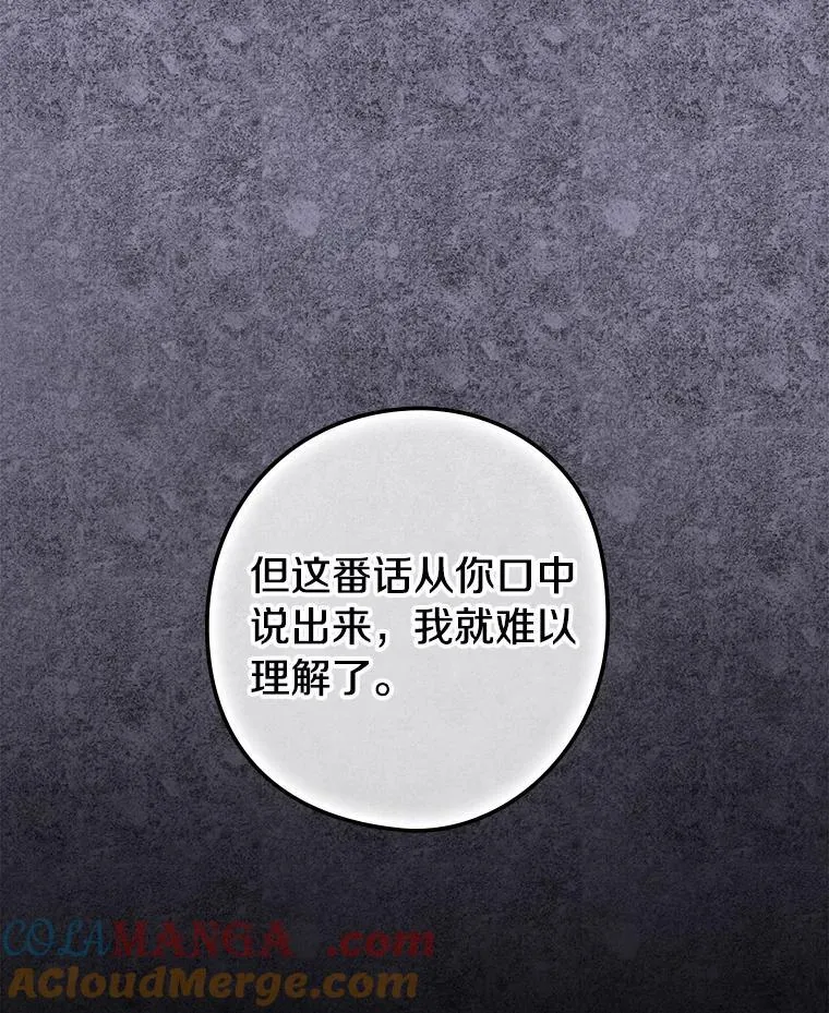 65.解除婚约 第34页