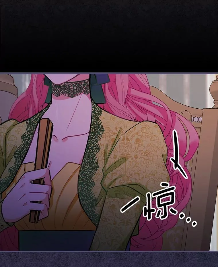 65.解除婚约 第35页