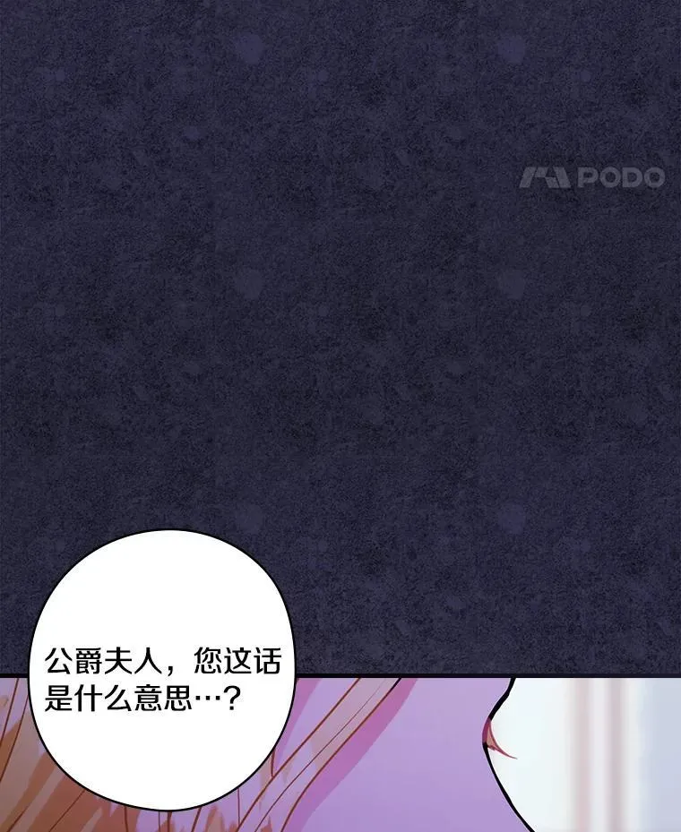 65.解除婚约 第36页