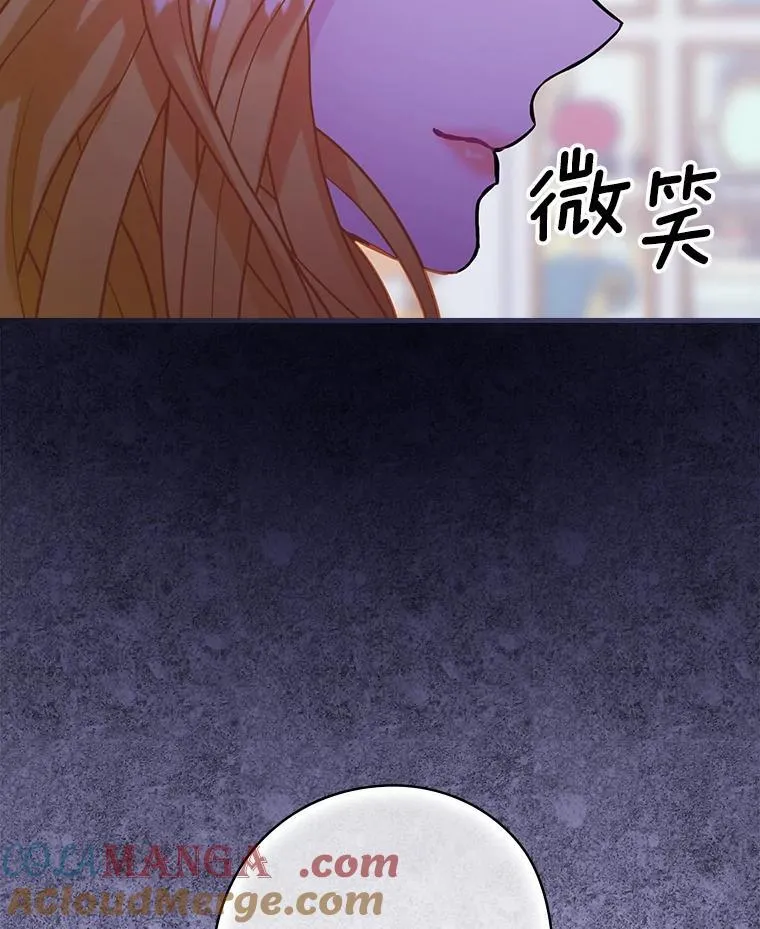 65.解除婚约 第37页