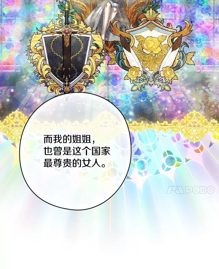 65.解除婚约 第39页