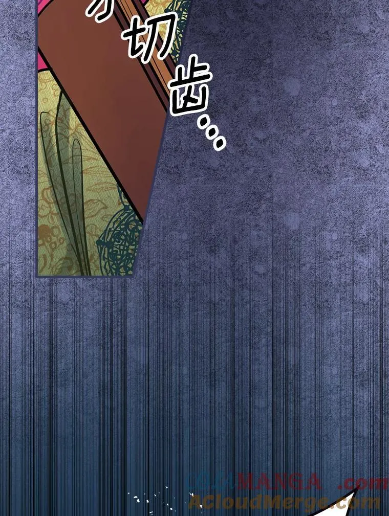 65.解除婚约 第43页