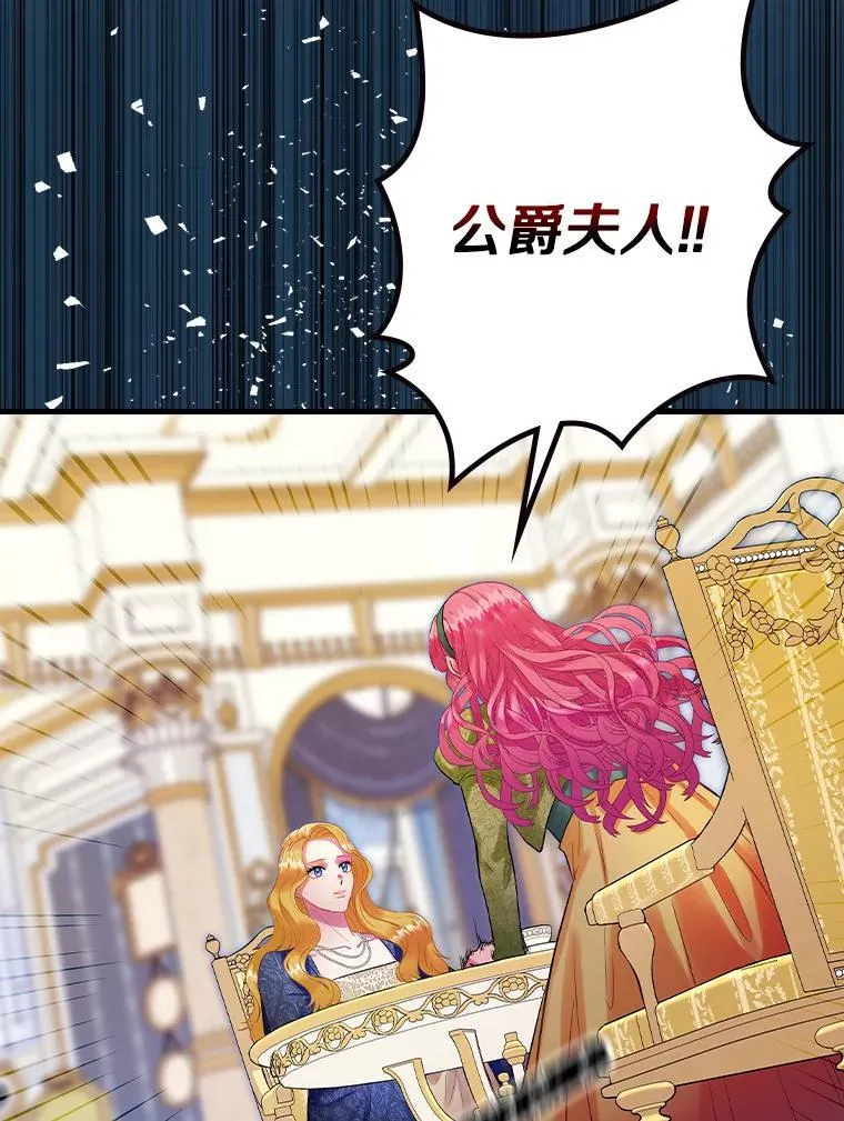 65.解除婚约 第44页