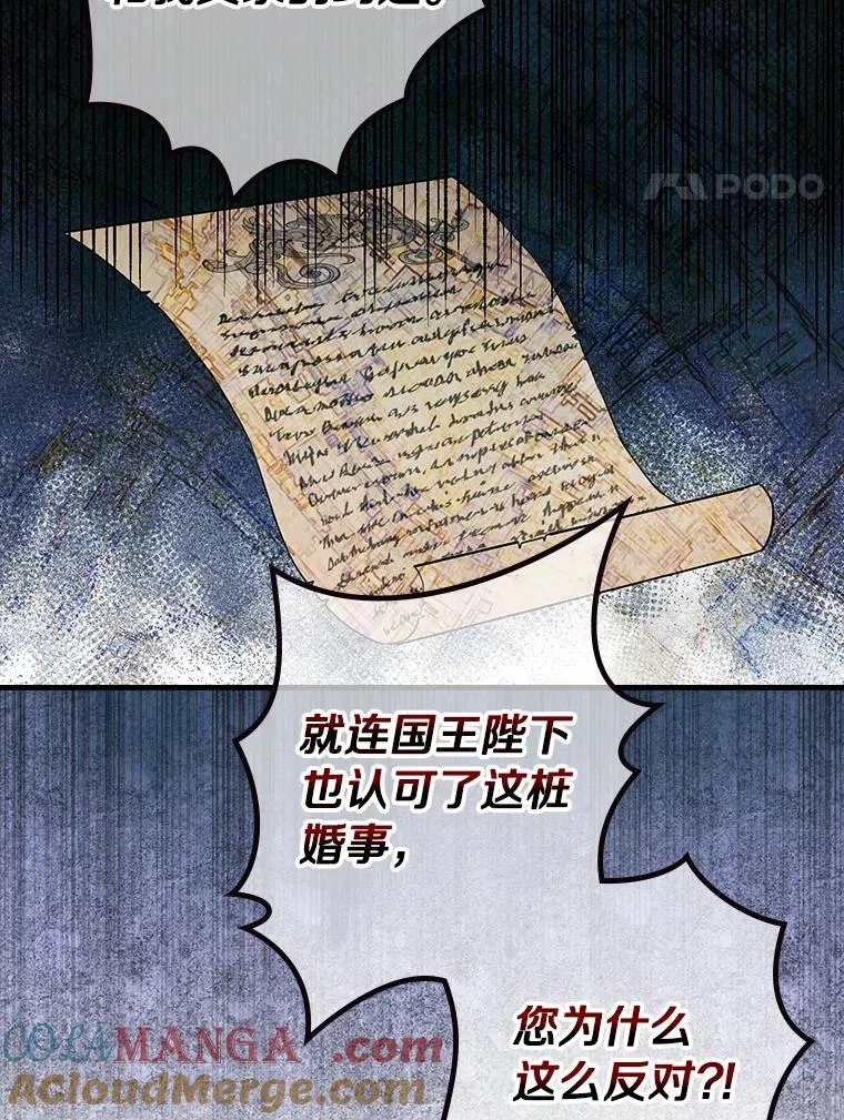 65.解除婚约 第46页