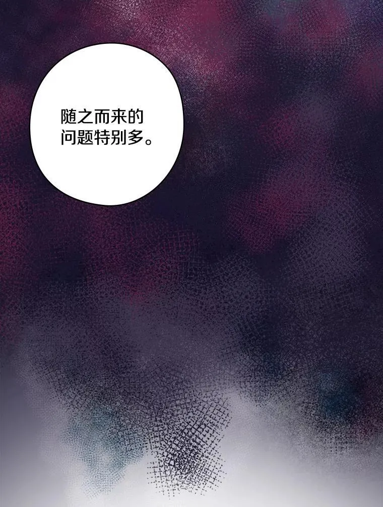 65.解除婚约 第50页